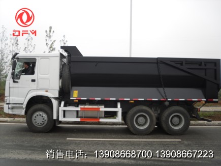 豪沃密封式垃圾車(chē)