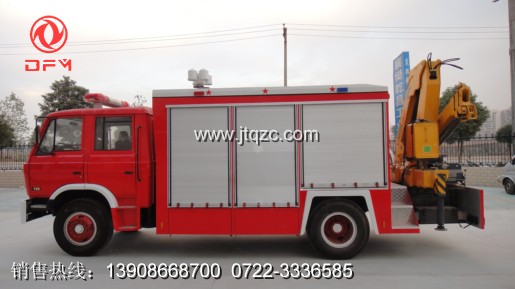 東風153搶險救援消防車(正面)