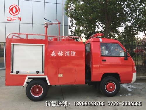 福田糧庫(kù)消防車(chē)