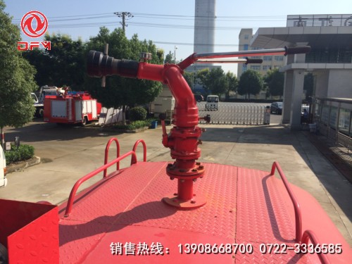 消防車(chē)水炮