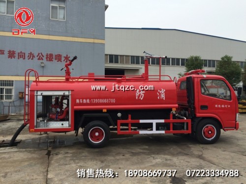 東風(fēng)水罐消防車