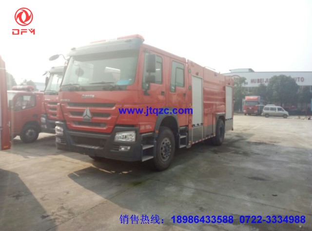 豪沃消防車(chē)