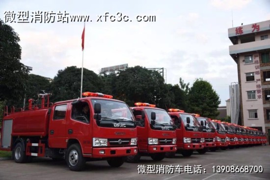 消防車(chē)發(fā)車(chē)現(xiàn)場(chǎng)