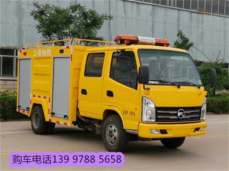 KMC5042XXHA336S6型救險(xiǎn)車1.jpg